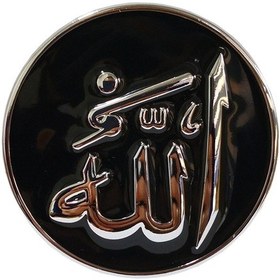 Resim Allah (Cc) Lafz-I Vidalı Süs 