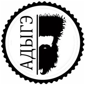 Resim Kafkas Sembolleri Tasarım 20.model Sticker 30 X 30 Cm 