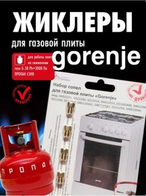 Resim Vdgo Mida Gaz Ocağı İçin Jetler Propan 240222090 