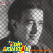 Resim Edip Akbayram - Unutamadıklarım Plak 