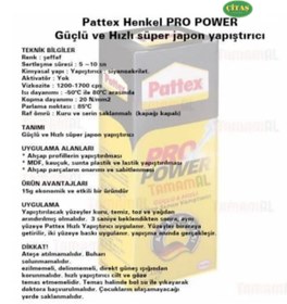 Resim ÇİTAŞ PATTEX PRO POWER EXTRA GÜÇLÜ JAPON YAPIŞTIRICI ALMAN KALİTESİ (15 GR) 