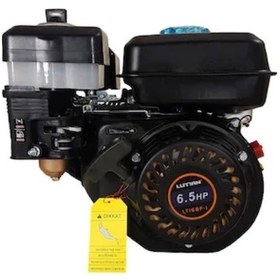 Resim Lutian LT168-1 6.5 HP Benzinli Motor 