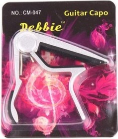 Resim Artstand Cm047-C Debbie Klasik Gitar Kaposu - Gri 