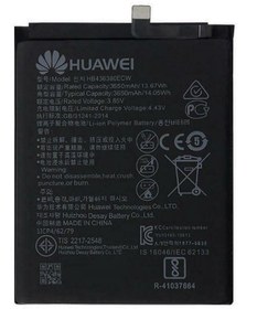 Resim Huawei P30 Hb436380Ecw Batarya Pil 3550 Mah 