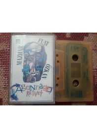 Resim Mazhar Fuat Özkan Agannaga Rüşvet Cam Baskı 