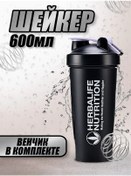 Resim Sport Tovary İçecek Ve Protein Shake'leri İçin Spor Shaker 188077467 Siyah 