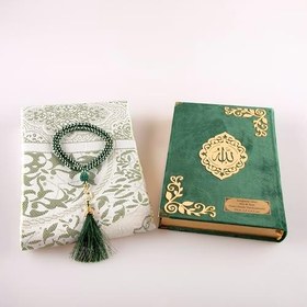Resim Hayrat Neşriyat Seccade + Tesbih + Kuran Hediye Seti (Orta Boy, Kadife, Zeytin Yeşili, Lafzatullah) 