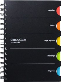 Resim Morning Glory 6000 Planlayıcı Defter 21x15 Cm Siyah 11136-88727 