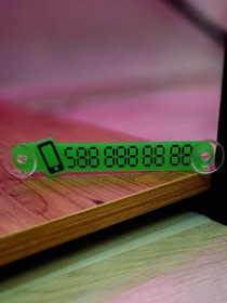 Resim Store Yeşil Fosforlu Kazımalı Araç İçi Numaratör 