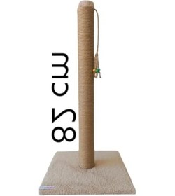 Resim 82 Cm Kedi Tırmalama Tahtası, Tek Parça Ekru Tasarım 