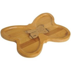 Resim Bambum Piti - Kelebek Çerezlik 