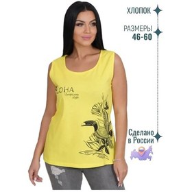 Resim Love-tex Geniş Askılı Kadın Üst Spor Pamuklu Atl 161222055 Gri 