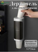 Resim Sanlın Soğutucu İçin Tek Kullanımlık Bardak Tutucu 285080730 