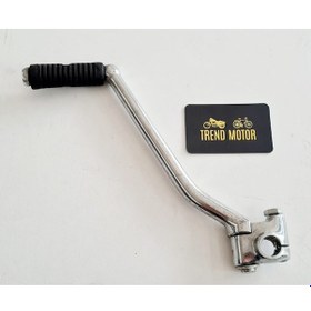 Resim Marş Pedalı Kolu A Kalite - Honda Titan 