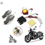 Resim Alarm Seti Uzaktan Çalıştırmalı 