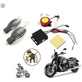 Resim Alarm Seti Uzaktan Çalıştırmalı 