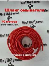 Resim A-sport Cam Suyu Hortumu 312858637 