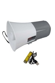 Resim Epilons No-Tel 918L Bluetooth-Usb-Siren-Ses Kayıt Özelikli Dahili Bataryalı 25 Watt Mini El Tipi Megafon 