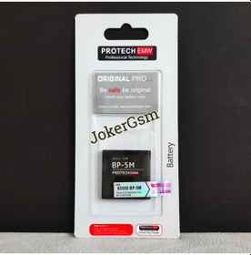 Resim Bp-5m Orj Batarya Pil B8600 5700 6110 6220c 6500s Orj Batarya Pil 