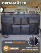 Resim Zıvı Arko Araba İçin Evrensel Araç Organizeri 12106836 