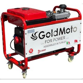 Resim gold moto GoldMoto GM17DJY Dizel Jeneratör 17kVA Monofaze Marşlı 