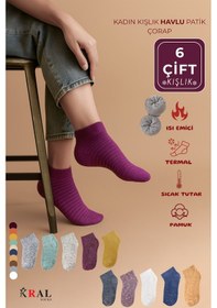 Resim Kral Socks Kadın Patik Çizgili Kabartma Ters Havlu Penye 6 Çift Karışık Renk Kısa Çorap ASORTİ 