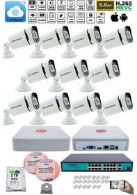 Resim 11 Kameralı Güvenlik Ip Kamera Seti - 4mp Dış Mekan Kdj-11s-4w-p-ıp-v0 