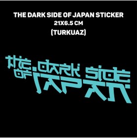 Resim Run Grafik Shop DARK SİDE OF JAPAN DEPO STİCKER V2 