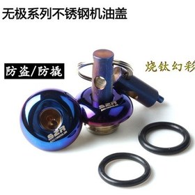 Resim Dinosaurs Promise 300r/rr 300ds Ac Retro Retro Hırsızlığa Karşı Yağ Kapağı Paslanmaz Çelik Hırsızlığa Karşı Yağ Kapağı Gosterildigi Gibi 