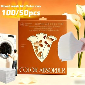 Resim 100/50 adet Çamaşır Renk Yakalayıcı Mendiller - Renk Transferine Karşı, Giysileri Solmaya Karşı Korur, Leke Tutmaz, Kimyasal İçermez, Tüm Kumaşlara Uygun, Çamaşır Deterjan Mendilleri, Basit Ambalaj, Otomatik Yıkama Tozu 