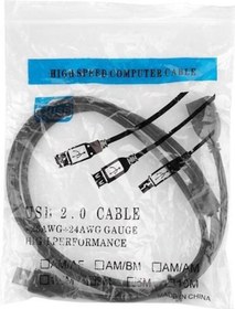 Resim S-link Sl-af15l Usb2.0 1.5m Uzatma Kablosu 