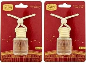 Resim İhvan Online Kubbetüs Sahra Kokusu 8 Ml Araba Kokusu Cam Şişe 2 Adet 