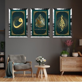 Resim Zevahir Mobilya Dekorasyon Gümüş Aynalı Pleksi Çerçeveli La Ilahe Illallah Ve Vav Dini Üçlü Mdf Tablo Seti 