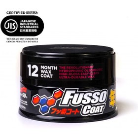 Resim Soft99 Fusso Coat 12 Aylık Wax Açık Renk Avrupa Versiyon 200gr. N11.1196 