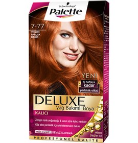 Resim Palette Saç Boyası 7.77 Yoğun Bakır 