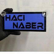 Resim Mavi Renk Üzeri Siyah Renk Hacı Naber Yazılı Vantuzlu Cam Süsü 