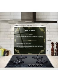 Resim Decorita Cam Ocak Arkası Koruyucu|Asr Süresi-SiyahFon|52cm x 60cm 