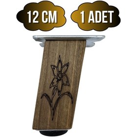 Resim Kale Eğimli Ayarlı Desenli Ahşap Ayak Mobilya Masa Dolap Ayağı 12cm 1 Adet Koyu Ceviz Ceviz A. Ceviz 