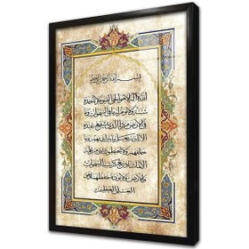Resim Tasarım Ayetel Kürsi Çerçeveli Cam Tablo-178788 