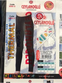 Resim Ceylanoğlu Çocuk termal alt içlik 