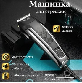 Resim Mobıle Technolgı Kablolu Saç Kesme Makinesi 171799159 