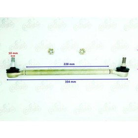 Resim Atv Au200 Rot Mili Komple 228 Mm 