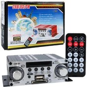 Resim Magicvoice Yw-191l 12 Volt 100 Watt Motosiklet Bluetooth Amfi Usb/sd 2 Kanal Pazarcı - Anfi 125x95x 