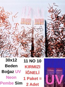 Resim Eagenset İstavrit Çapari 30x12 11 No 10 Kırmızı İğneli 2li Paket 