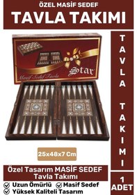 Resim Elit Yüksek Kaliteli Uzun Ömürlü Aile Ev Arkadaş Kahve Cafe Oyun Takımı Sedef Masif Tavla Takımı 