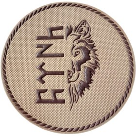 Resim AskerVadisi Göktürkçe Türk Yazılı Yarım Yüzlü Kurt Slikon Patch Arma Bej Renk Cırtlı 