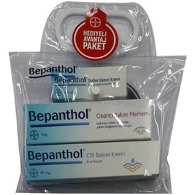Resim Bepanthol Avantajlı Bakım Seti 