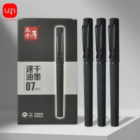 Resim 2/5 adet minimalist siyah nötr kalemler, 0.7mm uç, yeni, iş tarzı, sınav kullanımı, pratik kalem, yazma kalemi, rahat kavrama, kolay yazma, kişiselleştirilmiş yazı, pürüzsüz ve kuru yazı 