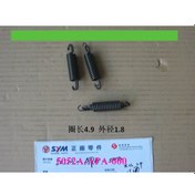 Resim Sym 5052a-apa-000 Orta Sehpa Yayı X-pro 125, Jet 14 125 İe Euro 4 