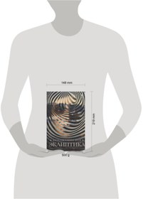 Resim Eksmo Ekliptika. / Benjamin Wood / Ecliptica 